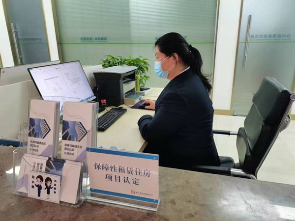 新沂:加快发展保障性租赁住房 打造&ldquo;职住平衡&rdquo;的宜居环境